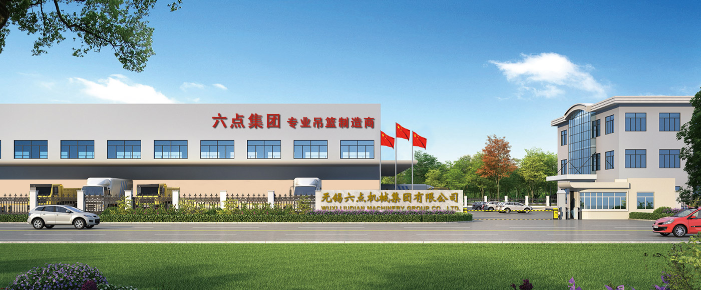 無(wú)錫恒基換熱設(shè)備有限公司[官網(wǎng)]